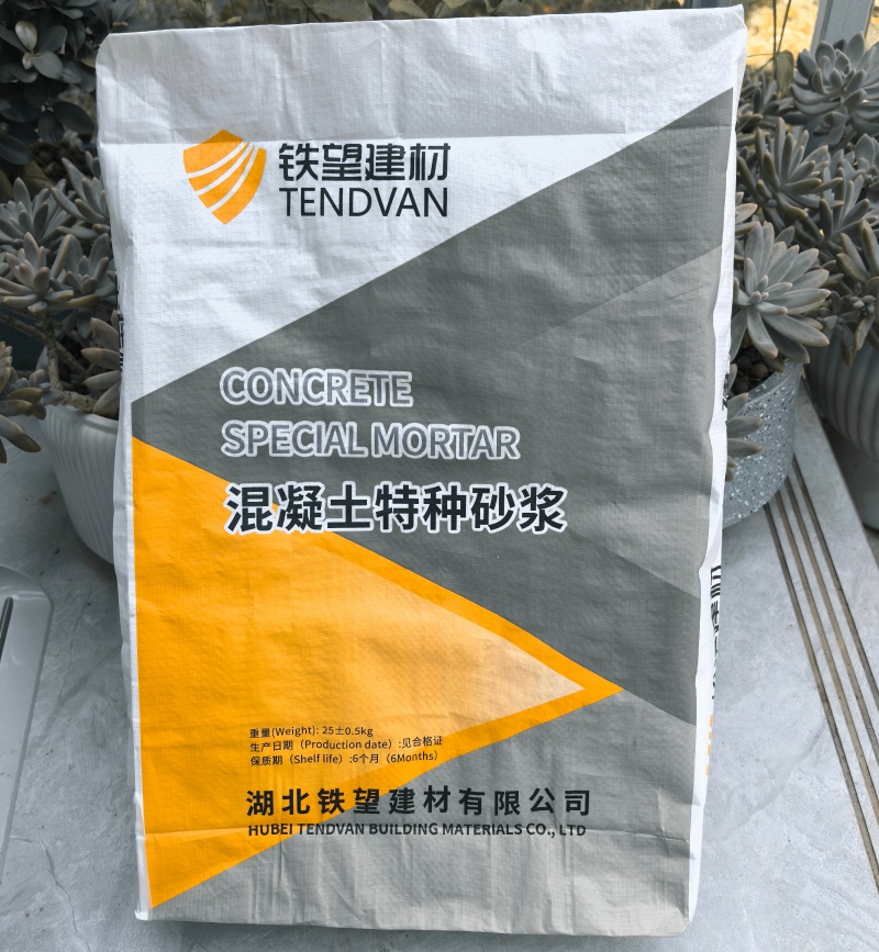 青湖路街道引气剂