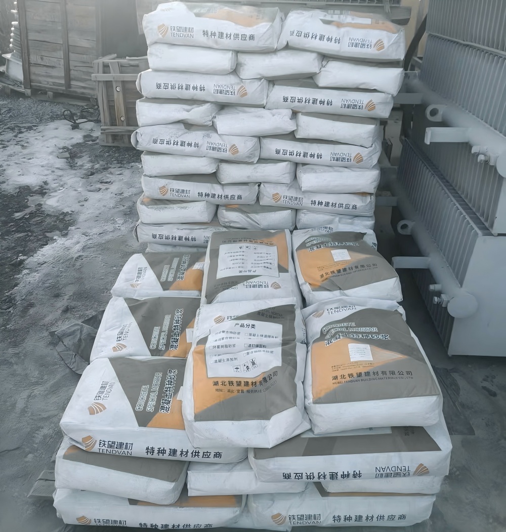 青湖路街道M50干硬性无收缩砂浆