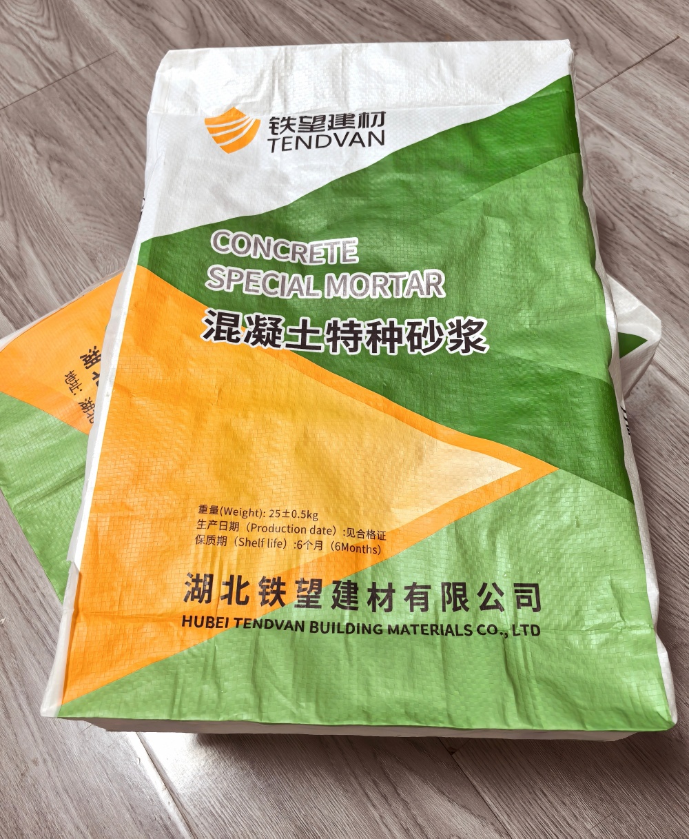 青湖路街道薄层快速修补料